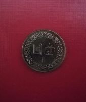 Лот: 16385573. Фото: 2. Тайвань 1 доллар (юань) 2006. Монеты