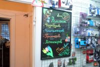 Лот: 3445581. Фото: 2. Доска светодиодная LED черная... Оборудование