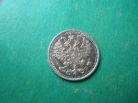 Лот: 15072789. Фото: 5. 5 копеек 1911 г. СПБ ЭБ.