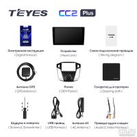 Лот: 18543669. Фото: 5. Магнитола Android TEYES CC2 PLUS...