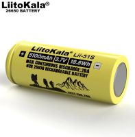 Лот: 20515004. Фото: 5. Аккумуляторная батарея 26650 LiitoKala...