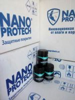 Лот: 20937793. Фото: 3. Холодное воронение Nanoprotech... Домашний быт