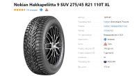 Лот: 19457183. Фото: 3. шины 275/45 R21 Nokian Hakkapeliitta... Авто, мото, водный транспорт