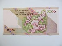 Лот: 12996638. Фото: 13. Иран набор из 7 купюр ( бон...