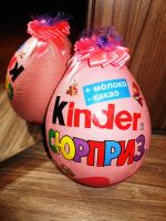 Лот: 8183774. Фото: 2. Большое розовое яйцо "Kinder Сюрприз... Игрушки