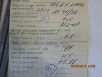 Лот: 4482406. Фото: 3. Брусок алмазный для хонинговальных... Строительство и ремонт