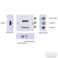 Лот: 8907971. Фото: 2. Конвертер (Переходник) HDMI -... Комплектующие