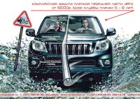 Лот: 1229385. Фото: 18. Оклейка / обтяжка пленкой. Автовинил...