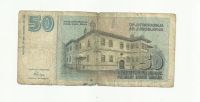 Лот: 9143346. Фото: 2. Югославия 50 динар 1996г. Редкая... Банкноты