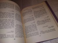 Лот: 13922445. Фото: 7. Изергина А.Н. Импрессионизм. Письма...