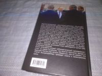 Лот: 24887814. Фото: 5. oz(3092351)Калашников Максим...