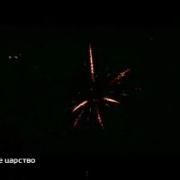 Лот: 15237118. Фото: 4. Батарея салютов "Снежное Царство... Красноярск