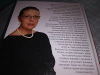 Лот: 4794926. Фото: 9. А.Маринина, Смерть как искусство...