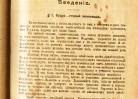 Лот: 20058119. Фото: 7. Эдмунд Гарди ( профессор ). Будда...