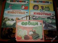 Лот: 2918376. Фото: 2. Раскраска животные. Детям и родителям