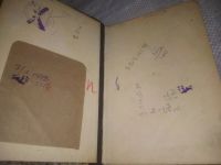 Лот: 25819753. Фото: 11. озю,вбр(Ант.оф.) Полное собрание...