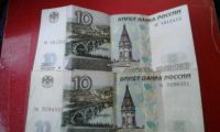 Лот: 8717143. Фото: 2. 10 рублёвки не модифицированные. Банкноты