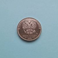 Лот: 21773064. Фото: 2. 25 рублей 2023 года. Аленький... Монеты