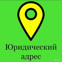 Лот: 18685418. Фото: 3. Сдам офис 5 кв.м с юридическим... Недвижимость