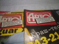 Лот: 25801777. Фото: 2. ок.(00-46) Журнал Авто Ревю. 1998... Журналы, газеты, каталоги