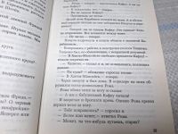 Лот: 25410221. Фото: 4. Oz/wb (4092338) Довлатов - добрый...