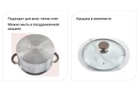 Лот: 24006509. Фото: 2. Кастрюля с крышкой BERKRAFT Olivia. Посуда, кухонная утварь