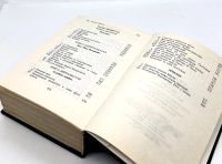 Лот: 25105842. Фото: 10. 📘 Ф. М. Достоевский. Братья Карамазовы...