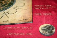 Лот: 4822062. Фото: 12. Настольная игра "Бестиарий Сигиллума...