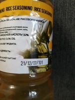 Лот: 11579655. Фото: 2. уксус рисовый, заправка, соус... Продукты