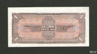 Лот: 16651490. Фото: 2. 1 рубль 1938 года. Без перегибов... Банкноты