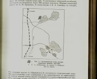 Лот: 19642277. Фото: 21. Енисейская Сибирь.* курорт "Озеро...