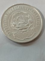 Лот: 24654523. Фото: 2. 50 копеек 1922 г. П. Л. РСФСР... Монеты