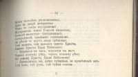 Лот: 22555033. Фото: 10. Енисейская Сибирь.*В.И.Анучин...