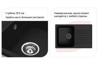 Лот: 23610044. Фото: 2. Мойка врезная LEX GENEVA 740. Сантехника, водопровод