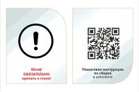 Лот: 25319733. Фото: 8. Шкаф-купе 2-дверный Hoff Mod