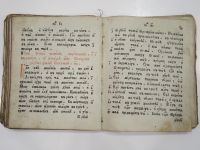 Лот: 19447045. Фото: 3. старинная церковная книга, псалтырь... Коллекционирование, моделизм