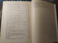 Лот: 25650775. Фото: 7. Все факультеты Патологическая...