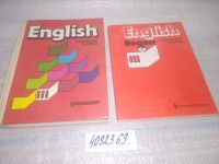 Лот: 23592892. Фото: 8. вбР/ozР (3092330)English 3/Английский...