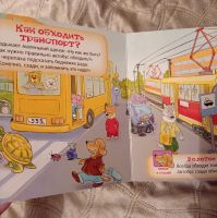 Лот: 19703867. Фото: 4. Книга детская озвучка. Красноярск