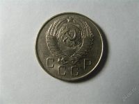 Лот: 821426. Фото: 2. 10 копеек 1957 год. СССР. Монеты