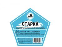 Лот: 19697770. Фото: 4. Набор трав и специй Старка Дед... Красноярск