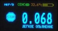 Лот: 9657514. Фото: 3. Алкотестер Alcohunter Professional... Авто, мото, водный транспорт