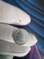 Лот: 25511021. Фото: 2. 10 копеек 1837 года UNC. Монеты