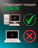 Лот: 25617855. Фото: 3. Оперативная память для компьютера. Компьютеры, оргтехника, канцтовары