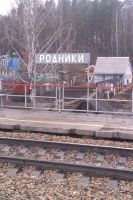 Лот: 7240420. Фото: 6. Срочно продам дачу ст. Родники...