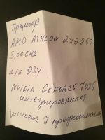 Лот: 8200791. Фото: 3. Системник DNS. Компьютеры, оргтехника, канцтовары