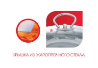 Лот: 15464214. Фото: 2. Кастрюля LARA LR02-04 серия Standart... Посуда, кухонная утварь