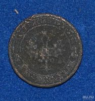 Лот: 12708870. Фото: 2. 1 копейка 1898 (412). Монеты