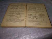 Лот: 18290701. Фото: 5. Тимошенко С. П. Сопротивление...