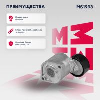 Лот: 25854680. Фото: 2. Натяжитель прив. ремня Hyundai... Автозапчасти